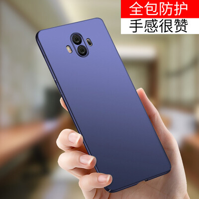 STRYFER (Huawei) mate10 cell phone case mobile phone sets all-inclusive drop-resistant matte hard shell protective shell - blue
STRYFER (Huawei) mate10 cell phone case mobile phone sets all-inclusive drop-resistant matte hard shell protective shell - blue