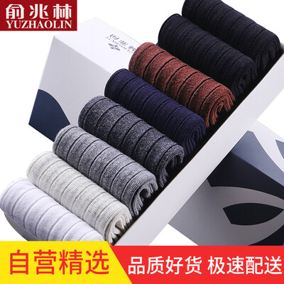 Jingdong supermarket Yu Zhaolin 8 pairs socks male tube business men socks CEO needle combed cotton socks male socks 8 double gift box all code
Jingdong supermarket Yu Zhaolin 8 pairs socks male tube business men socks CEO needle combed cotton socks male socks 8 double gift box all code