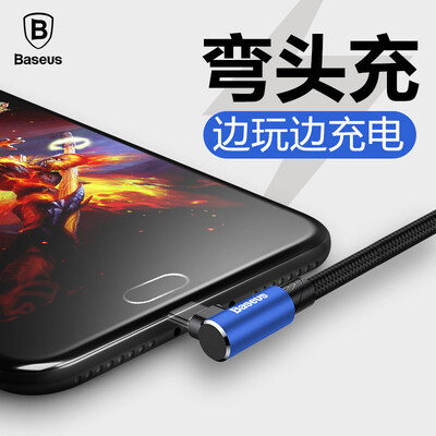 Baseus Android Micro Data Cable Quick Charge 2m Blue -bend Data Cable Positive And Negative Blind Plug Charger Line for VIVOMI
Baseus Android Micro Data Cable Quick Charge 2m Blue -bend Data Cable Positive And Negative Blind Plug Charger Line for VIVOMI
