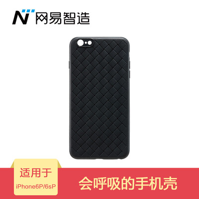 Netease выбирает Netease Zhizhi iPhone6Plus / iPhone6SPlus телефон раковина тканый узор мягкая оболочка все включено износостойкий черный
Netease выбирает Netease Zhizhi iPhone6Plus / iPhone6SPlus телефон раковина тканый узор мягкая оболочка все включено износостойкий черный