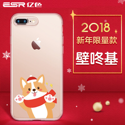ESR Apple iPhone87 Plus Mobile Shell Cartoon Soft Shell Drop-proof Transparent Personality Apple 8 Plus Mobile Phone Case 2018 New Year What - Tick
ESR Apple iPhone87 Plus Mobile Shell Cartoon Soft Shell Drop-proof Transparent Personality Apple 8 Plus Mobile Phone Case 2018 New Year What - Tick