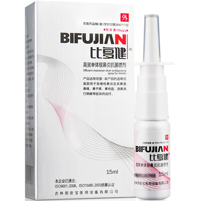 More than 15ml high-efficiency monomer silver rhinitis antibacterial spray acute&chronic rhinitis nasal congestion 1 box
More than 15ml high-efficiency monomer silver rhinitis antibacterial spray acute&chronic rhinitis nasal congestion 1 box