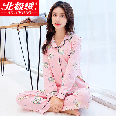 Arctic cashmere cotton pajamas womens clothing can wear long-sleeved cardigan cotton leisure home clothes suit B541102312-5 cute banana M
Arctic cashmere cotton pajamas womens clothing can wear long-sleeved cardigan cotton leisure home clothes suit B541102312-5 cute banana M