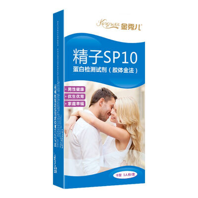 Jin Xiuer sperm density test strips sperm SP10 protein test reagents to measure sperm quality
Jin Xiuer sperm density test strips sperm SP10 protein test reagents to measure sperm quality