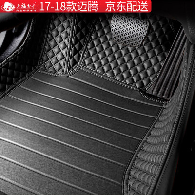 Wufu Jinniu all surrounded by leather car mats dedicated to 17-18 Volkswagen New Magotan interior modified mats smooth series
Wufu Jinniu all surrounded by leather car mats dedicated to 17-18 Volkswagen New Magotan interior modified mats smooth series