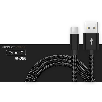 Кабель USB типа C Быстрый USB-кабель для зарядки USB2.0 Кабель для Huawei Xiaomi с нейлоновой оплеткой 1M
Кабель USB типа C Быстрый USB-кабель для зарядки USB2.0 Кабель для Huawei Xiaomi с нейлоновой оплеткой 1M