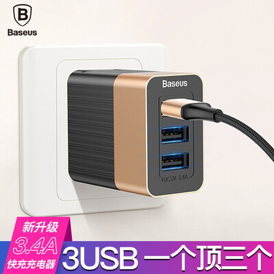 Baseus charger quick charge three USB multi-port 34A charging head appleAndroid phone for iPhoneX876s Plus with wireless charger black gold
Baseus charger quick charge three USB multi-port 34A charging head appleAndroid phone for iPhoneX876s Plus with wireless charger black gold