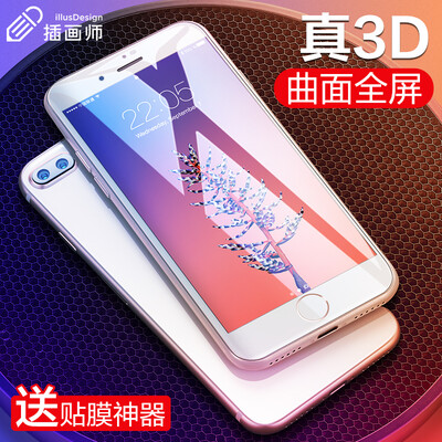 Illustrator iPhone8 plus7 plus tempered film apple 8plus7plus tempered film full-screen coverage 3D HD 5KG explosion-proof glass mobile phone film film white
Illustrator iPhone8 plus7 plus tempered film apple 8plus7plus tempered film full-screen coverage 3D HD 5KG explosion-proof glass mobile phone film film white