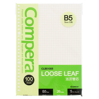 Coix 26-hole loose-leaf refill B5 100 sheets 5mm5mm square office supplies CLB51005 green
Coix 26-hole loose-leaf refill B5 100 sheets 5mm5mm square office supplies CLB51005 green