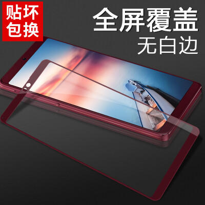 

Longke молотковая гайка pro 2 стальная пленка защитная пленка для мобильных телефонов полноэкранное покрытие HD взрывозащищенная закаленная стеклянная мембрана, подходящая для гаек pro 2 (красный)
