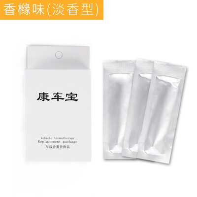 Kang Che Bao car perfume replacement core car perfume air conditioning outlet perfume stick replacement core car smell fresh air solid aromatherapy incense edge
Kang Che Bao car perfume replacement core car perfume air conditioning outlet perfume stick replacement core car smell fresh air solid aromatherapy incense edge