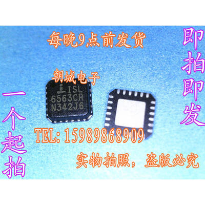 10pcs/lot ISL6563CR ISL6563 6563CR Two-Phase Multiphase Buck PWM Controller with Integrated MOSFET Drivers
10pcs/lot ISL6563CR ISL6563 6563CR Two-Phase Multiphase Buck PWM Controller with Integrated MOSFET Drivers