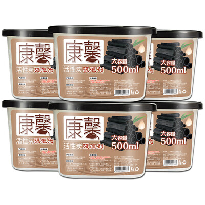 Kang Xin back to Nantian moisture-proof mildew dehumidification box activated carbon moisture absorption box desiccant indoor wardrobe closet desiccant
Kang Xin back to Nantian moisture-proof mildew dehumidification box activated carbon moisture absorption box desiccant indoor wardrobe closet desiccant