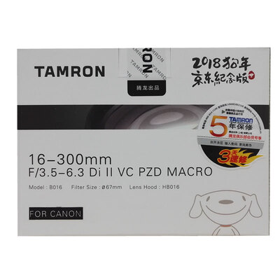 Jingdong JOY joint models Tenglong TAMRON 16-300mm B016 Half frame all-around zoom lens 16300 in the telephoto zoom Canon mount lens
Jingdong JOY joint models Tenglong TAMRON 16-300mm B016 Half frame all-around zoom lens 16300 in the telephoto zoom Canon mount lens