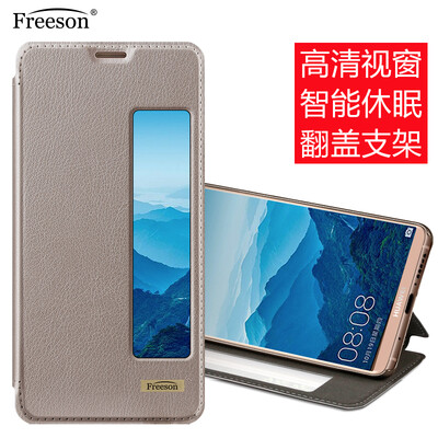 Freeson Huawei Mate10 Mobile Shell Cover Windows Smart Спящая складная подставка Костюм Мочакин
Freeson Huawei Mate10 Mobile Shell Cover Windows Smart Спящая складная подставка Костюм Мочакин