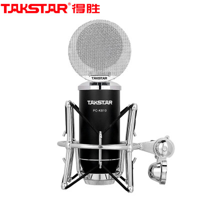 Victory (TAKSTAR) PC-K810 конденсаторный микрофон анкерное оборудование живая запись микрофон караоке живая пшеница черный
Victory (TAKSTAR) PC-K810 конденсаторный микрофон анкерное оборудование живая запись микрофон караоке живая пшеница черный