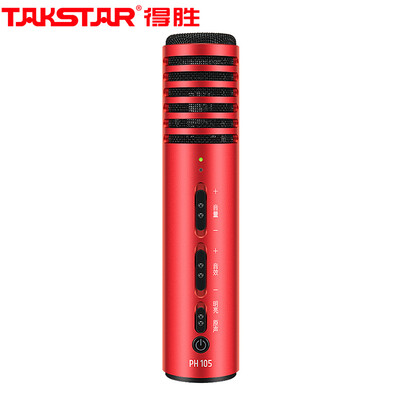 Victory TAKSTAR PH-105 mobile phone microphone sing popular k song anchor dedicated microphone Apple Andrews condenser wheat sound quality upgrade Jingdong specifically for high cold black
Victory TAKSTAR PH-105 mobile phone microphone sing popular k song anchor dedicated microphone Apple Andrews condenser wheat sound quality upgrade Jingdong specifically for high cold black