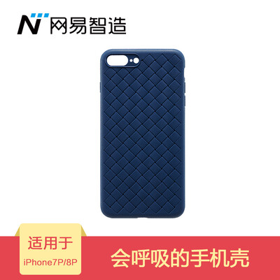 Netease выбирает Netease Zhizhi iPhone7 plus / iPhone8 плюс мобильный телефон оболочки тканый узор мягкой оболочки все включено износостойкий синий
Netease выбирает Netease Zhizhi iPhone7 plus / iPhone8 плюс мобильный телефон оболочки тканый узор мягкой оболочки все включено износостойкий синий