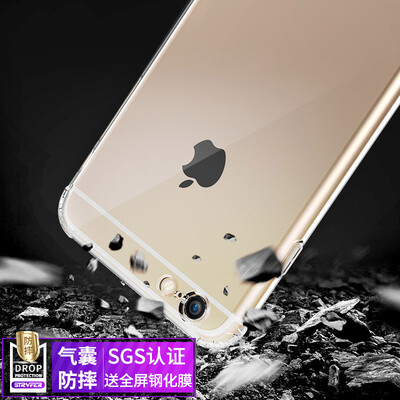 Steve STRYFER Apple 6s6plus Mobile Shell iPhone6s6plus Cover TPU All-inclusive Airbag Drop Soft Shell Lingerie Cover Set - White Screen Film
Steve STRYFER Apple 6s6plus Mobile Shell iPhone6s6plus Cover TPU All-inclusive Airbag Drop Soft Shell Lingerie Cover Set - White Screen Film