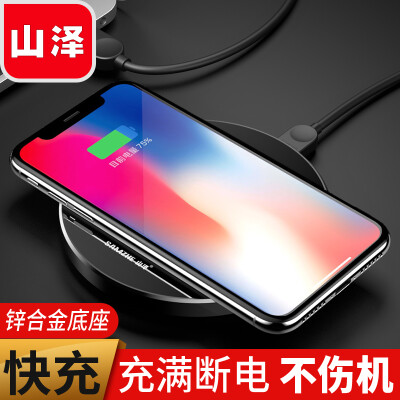 Yamazawa SAMZHE Apple 8X Wireless Charger iPhone8plus Wireless Fast Charge Samsung S8S7edge Universal Charging Base WX101
Yamazawa SAMZHE Apple 8X Wireless Charger iPhone8plus Wireless Fast Charge Samsung S8S7edge Universal Charging Base WX101