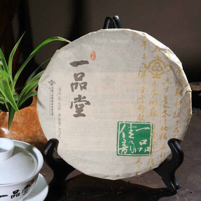 Верхний сорт 357g Yunnan Yi Pin Jia Yun 2014 Сырье Puer Puerh Pu er, 401 Green Organic Food Sheng Cha PC14 В возрасте перух лучших органических
Верхний сорт 357g Yunnan Yi Pin Jia Yun 2014 Сырье Puer Puerh Pu er, 401 Green Organic Food Sheng Cha PC14 В возрасте перух лучших органических