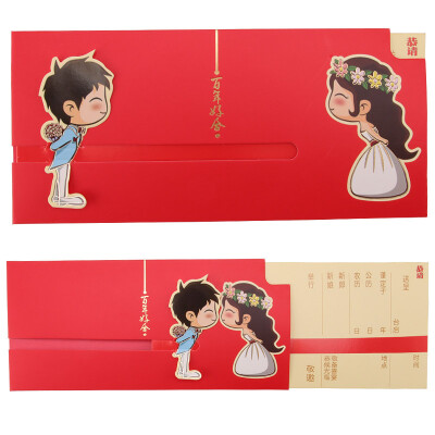 Extreme Space JDKJ Creative Cartoon Wedding Wedding Invitation Invitation Invitation Wedding Wedding Supplies Kiss 20 Pack
Extreme Space JDKJ Creative Cartoon Wedding Wedding Invitation Invitation Invitation Wedding Wedding Supplies Kiss 20 Pack