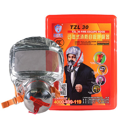 Famous classic upgraded gas mask filter fire self-rescue respirator fire smoke escape mask escape mask TZL30
Famous classic upgraded gas mask filter fire self-rescue respirator fire smoke escape mask escape mask TZL30
