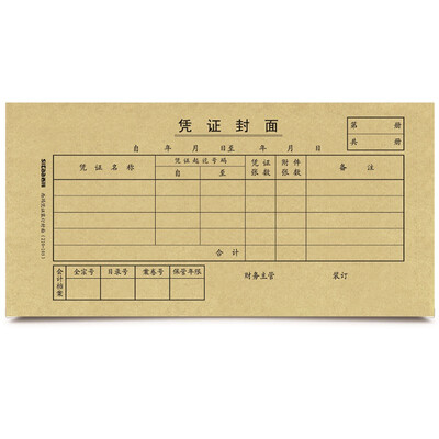 Cima (SIMAA) SZ600101 крышка для документов связывания 210 * 105мм документа крышка 25 опорной втулки / мешок
Cima (SIMAA) SZ600101 крышка для документов связывания 210 * 105мм документа крышка 25 опорной втулки / мешок