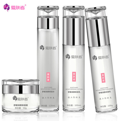 IFZA 4pcs / lot лица уход за кожей набор пены очистители лица тонер эмульсии кремы отбеливание влажный анти морщин красоты корейский косметический
IFZA 4pcs / lot лица уход за кожей набор пены очистители лица тонер эмульсии кремы отбеливание влажный анти морщин красоты корейский косметический