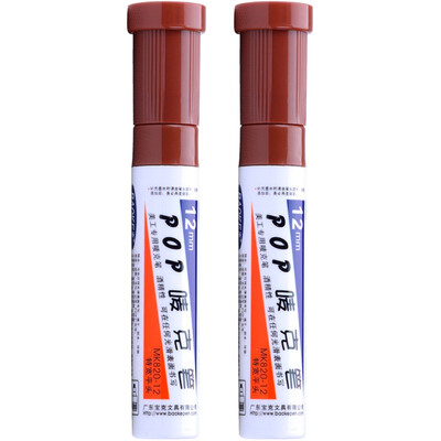 Baoke (Baoke) MK820-12 POP Марк Грамс перо фломастер цвета плакат реклама щетка 12мм 2-Pack коричневый
Baoke (Baoke) MK820-12 POP Марк Грамс перо фломастер цвета плакат реклама щетка 12мм 2-Pack коричневый