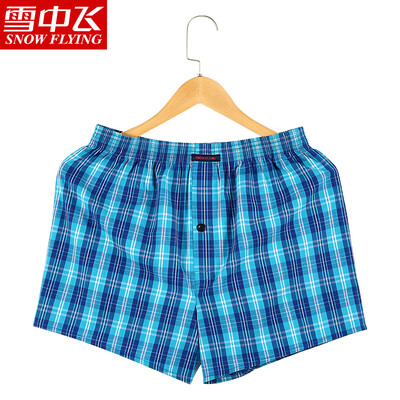 Snow flying underwear mens trousers spring&summer mens underwear cotton comfortable loose striped plaid beach pants yellow striped lattice 170
Snow flying underwear mens trousers spring&summer mens underwear cotton comfortable loose striped plaid beach pants yellow striped lattice 170