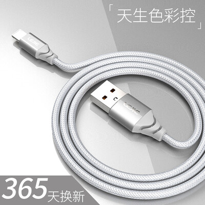 LEGO LEJIE Apple data cable fast charging source line lengthened 2 meters silver for iphone5s6s7PlusXipad pro LUIC-2200F
LEGO LEJIE Apple data cable fast charging source line lengthened 2 meters silver for iphone5s6s7PlusXipad pro LUIC-2200F