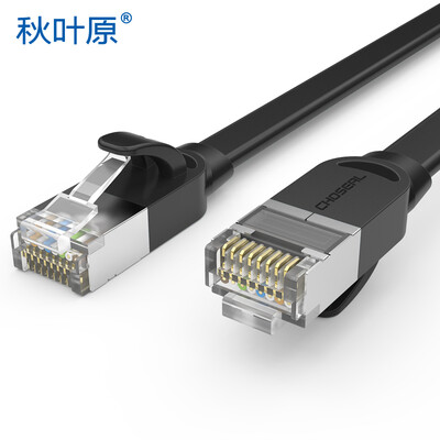 Akihabara CHOSEAL seven types of flat network cable with crystal head computer router cable network jumper finished cable 05 m black QS5176A
Akihabara CHOSEAL seven types of flat network cable with crystal head computer router cable network jumper finished cable 05 m black QS5176A