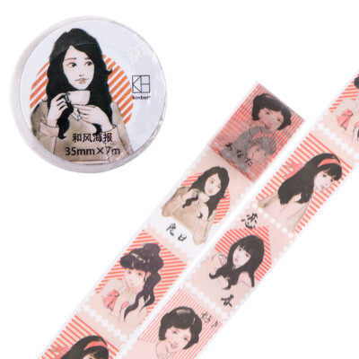 Kinbor handbook wide version&paper tape 35mm7m hand book sticker character decorative tape&wind poster DTB64288
Kinbor handbook wide version&paper tape 35mm7m hand book sticker character decorative tape&wind poster DTB64288