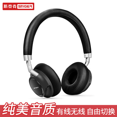 Stiger H-001 Headset Bluetooth Headset Wireless Sports Headset Game Music Call Headset Universal Black
Stiger H-001 Headset Bluetooth Headset Wireless Sports Headset Game Music Call Headset Universal Black