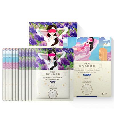 Chin Ming Steam Hot Eye Mask Lavender Unscented 10 Pieces Total 20 Shade Sleep Eye Hot Pack
Chin Ming Steam Hot Eye Mask Lavender Unscented 10 Pieces Total 20 Shade Sleep Eye Hot Pack