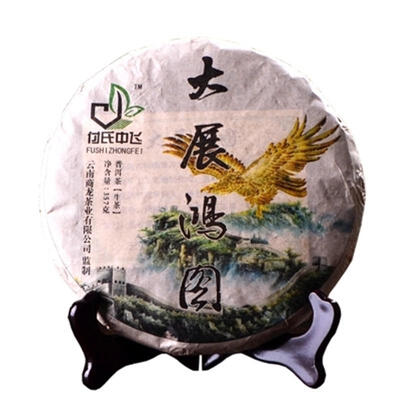 C-PE112 Yunnan Puerh raw tea 357g Ancient trees Knot Puer tea Yunnan seven sub-cake old trees
C-PE112 Yunnan Puerh raw tea 357g Ancient trees Knot Puer tea Yunnan seven sub-cake old trees