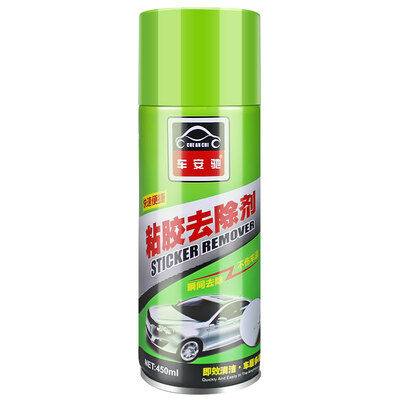 Car Anchi Remover Adhesive Remover Adhesive Scavenger 3m Double-sided Adhesive Household Car Glass Floor
Car Anchi Remover Adhesive Remover Adhesive Scavenger 3m Double-sided Adhesive Household Car Glass Floor