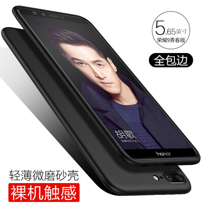KOOLIFE Glory 9 Youth Edition Mobile Shell Cover Scrub Silicone Soft Shell Shell Drop Resistant Shell Applicable to Huawei Glory 9 Youth Edition Sulphur Series - Black
KOOLIFE Glory 9 Youth Edition Mobile Shell Cover Scrub Silicone Soft Shell Shell Drop Resistant Shell Applicable to Huawei Glory 9 Youth Edition Sulphur Series - Black