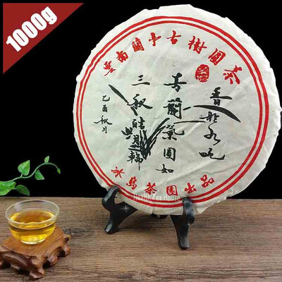Исландия Высочайшее качество AAAAA + 2008yr sheng puer сырой чай puer большой пирог puerh 1000g Aged puerh лучший органический чай
Исландия Высочайшее качество AAAAA + 2008yr sheng puer сырой чай puer большой пирог puerh 1000g Aged puerh лучший органический чай