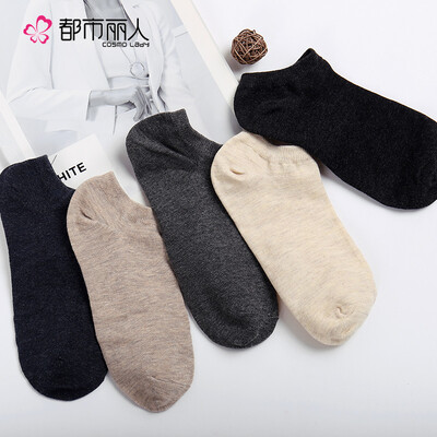 Urban beauty mens socks 5 pairs of mens socks thin section four seasons cotton socks mens socks low mouth invisible sports tide socks 2C8337 black gray blue apricot khaki Free
Urban beauty mens socks 5 pairs of mens socks thin section four seasons cotton socks mens socks low mouth invisible sports tide socks 2C8337 black gray blue apricot khaki Free