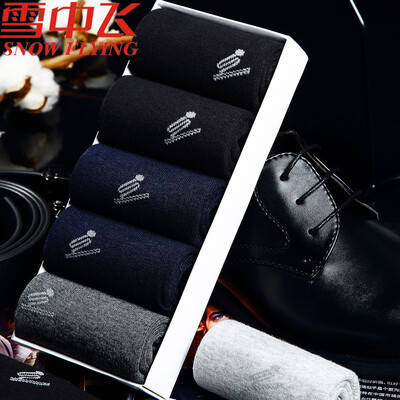 Snow flying socks mens cotton thin section in the tube mens socks summer sports sweat-absorbent breathable fashion business mens socks A 2 Navy 2 black 1 dark gray
Snow flying socks mens cotton thin section in the tube mens socks summer sports sweat-absorbent breathable fashion business mens socks A 2 Navy 2 black 1 dark gray
