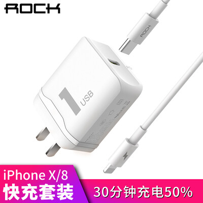 Rock ROCK PD Charger ChargerHead Type-c Lightning Data Cable Apple Charger Set for iPhoneX88Plus White
Rock ROCK PD Charger ChargerHead Type-c Lightning Data Cable Apple Charger Set for iPhoneX88Plus White