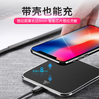 Беспроводное зарядное устройство Flytron для Apple X / iPhone8 плюс Samsung s8 + / note8 / S7 и другой мобильный телефон универсальный квадратный беспроводной матовый черный
Беспроводное зарядное устройство Flytron для Apple X / iPhone8 плюс Samsung s8 + / note8 / S7 и другой мобильный телефон универсальный квадратный беспроводной матовый черный