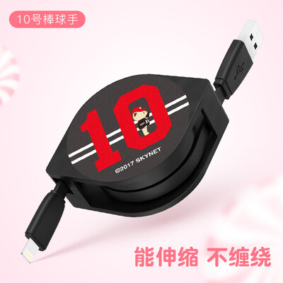Teddy Collection Apple Data Cable Cartoon Telescopic Зарядное устройство для мобильного телефона iPhoneX / 8 / 6s / 7Plus / iPad Шнур питания 10 Бейсболист
Teddy Collection Apple Data Cable Cartoon Telescopic Зарядное устройство для мобильного телефона iPhoneX / 8 / 6s / 7Plus / iPad Шнур питания 10 Бейсболист