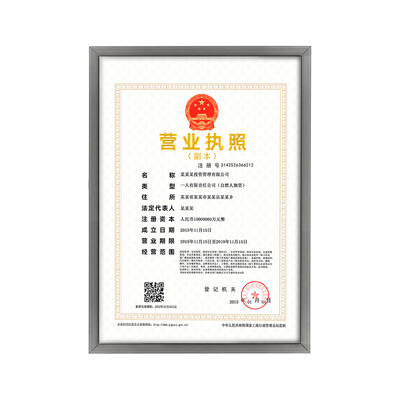 Jinlongxing Glosen new version of the business license box A4 horizontal&vertical dual-use certificate frame wall hanging aluminum frame photo gray 9301
Jinlongxing Glosen new version of the business license box A4 horizontal&vertical dual-use certificate frame wall hanging aluminum frame photo gray 9301