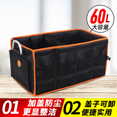 Car House ICAROOM Car Accessories Car Storage Box Multi-function Car Storage Box Collapsible Storage Oxford Cloth Bag Covering Organizer I-S60L-CH
Car House ICAROOM Car Accessories Car Storage Box Multi-function Car Storage Box Collapsible Storage Oxford Cloth Bag Covering Organizer I-S60L-CH