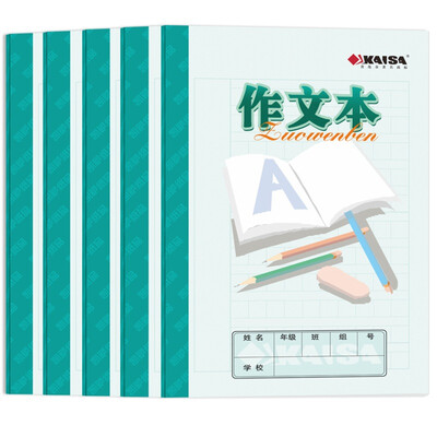 Caesar (KAISA) 20 25K in the text / work of this / practice book / writing book 70g 5 this equipment
Caesar (KAISA) 20 25K in the text / work of this / practice book / writing book 70g 5 this equipment