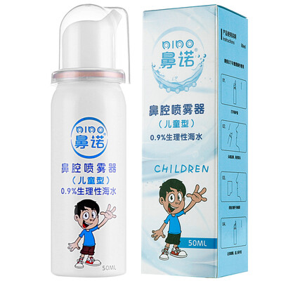 BiNuo physiological seawater nasal spray rhinitis spray nasal care spray cleaner 50ml metering pump childrens clothing
BiNuo physiological seawater nasal spray rhinitis spray nasal care spray cleaner 50ml metering pump childrens clothing