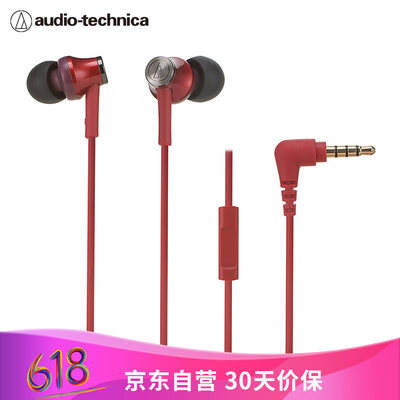 Iron Triangle CK350iS Stereo In-Ear Headphones Computer Gaming Headsets Mobile Phone Headphones Apple Andrews Universal White
Iron Triangle CK350iS Stereo In-Ear Headphones Computer Gaming Headsets Mobile Phone Headphones Apple Andrews Universal White